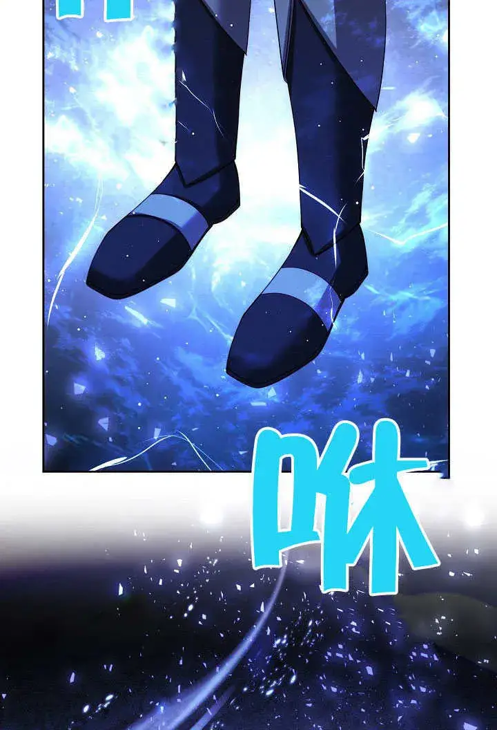 漫画《离婚是条件》第38话第52张图