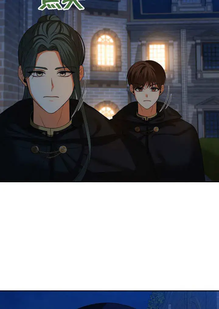 漫画《离婚是条件》第38话第63张图