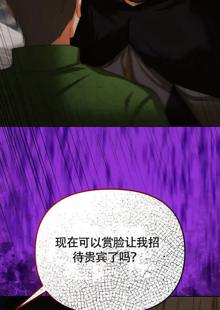 漫画《离婚是条件》第39话第100张图