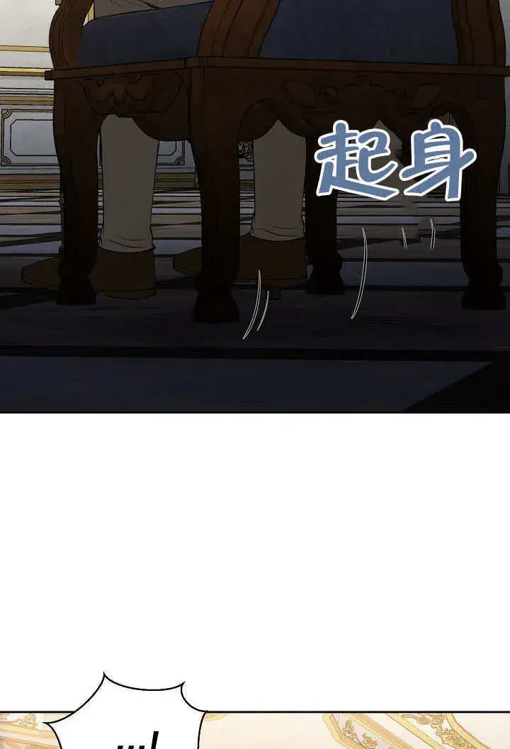 漫画《离婚是条件》第40话第21张图