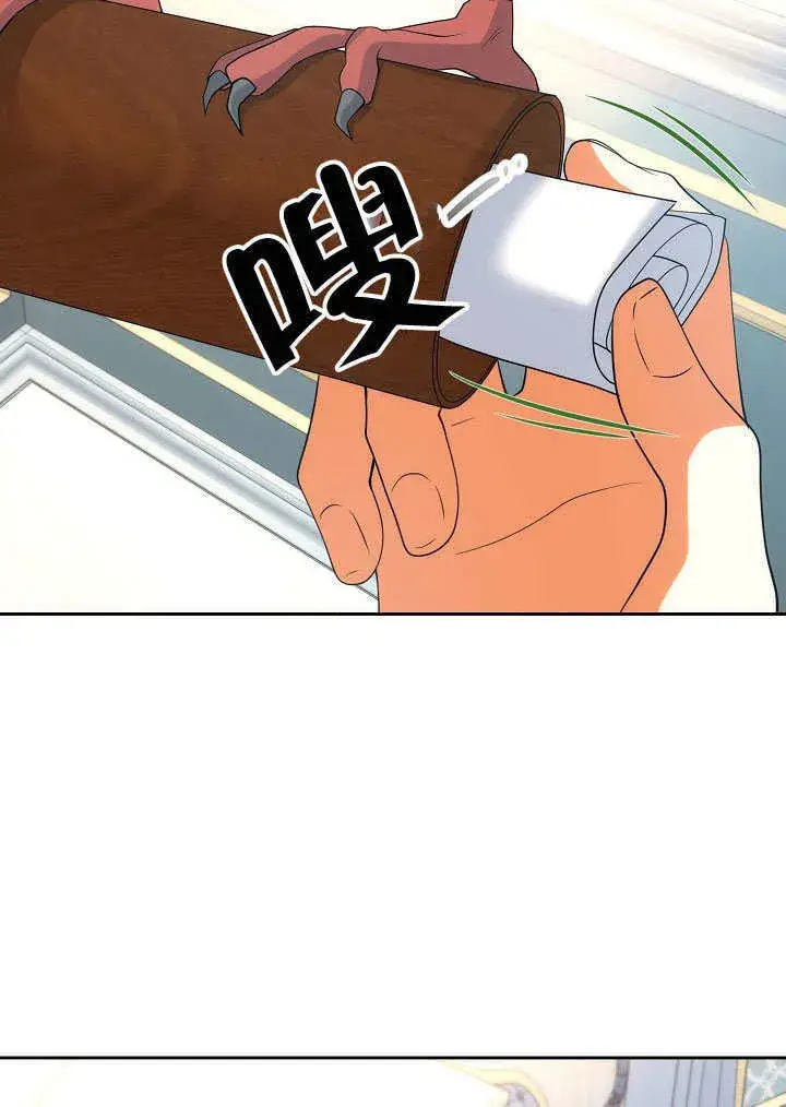 漫画《离婚是条件》第40话第46张图