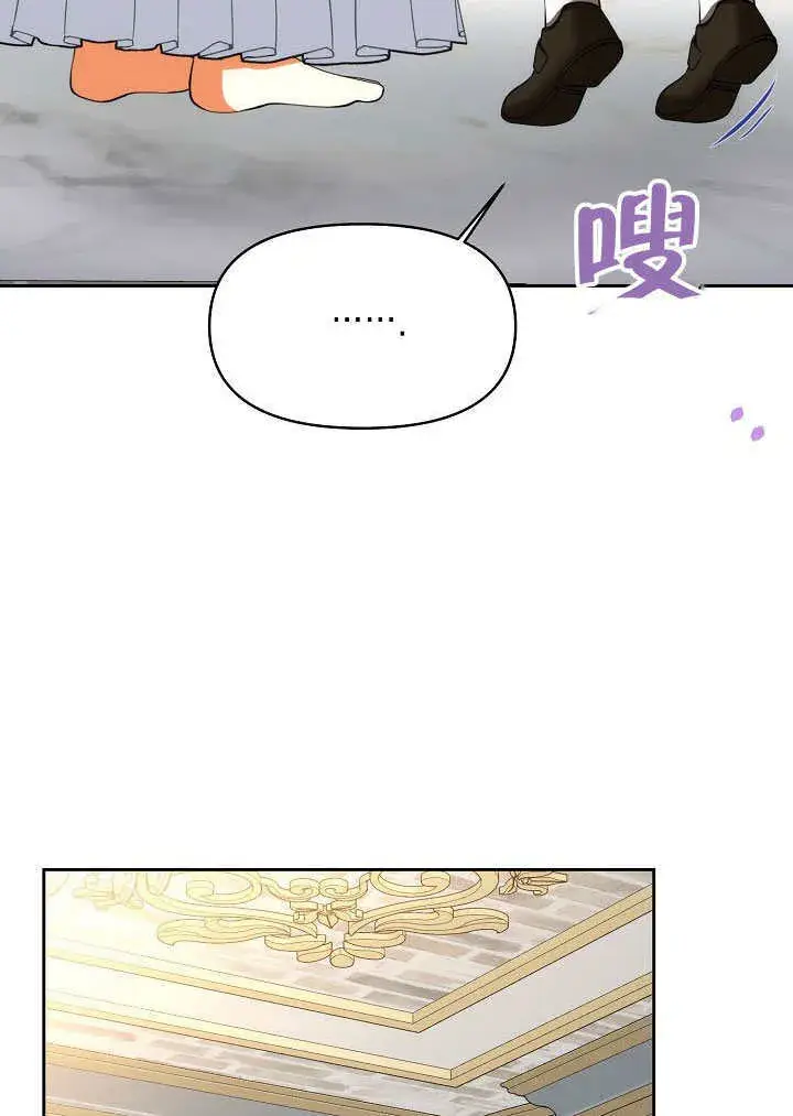 漫画《离婚是条件》第40话第49张图