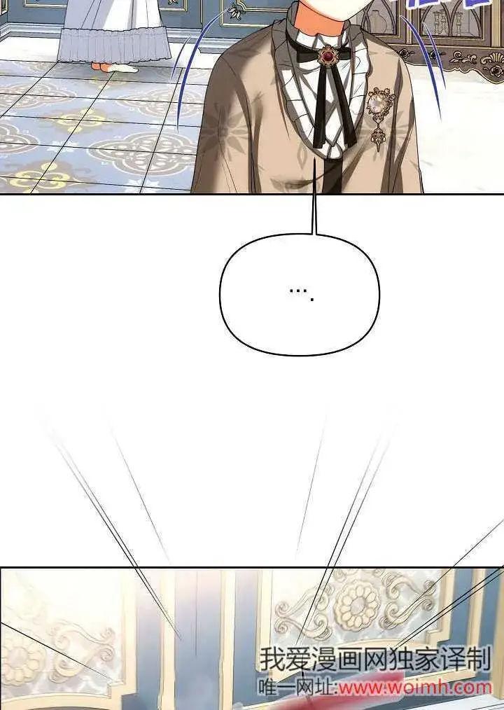 漫画《离婚是条件》第40话第52张图