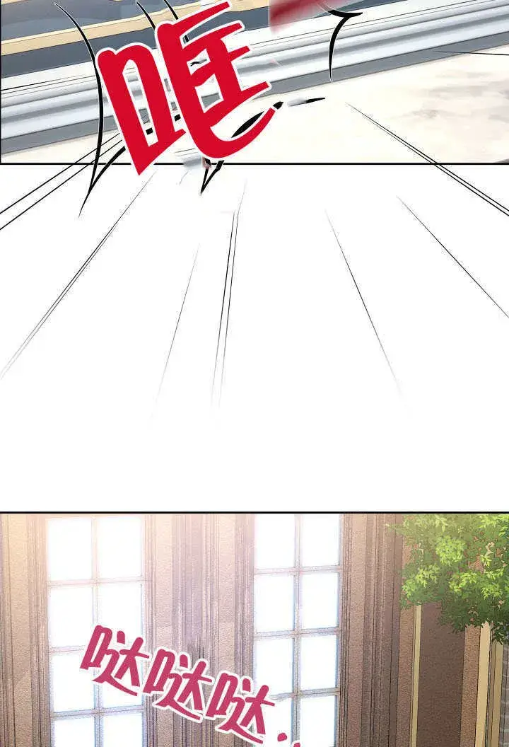 漫画《离婚是条件》第40话第53张图