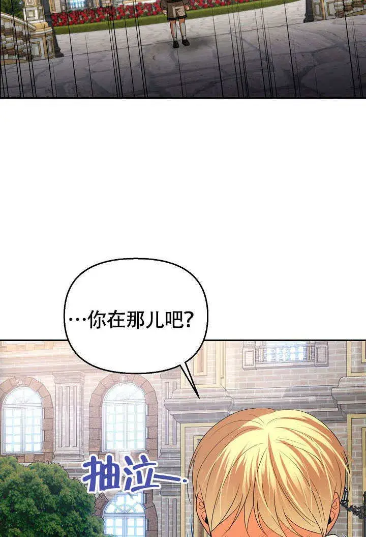 漫画《离婚是条件》第40话第63张图