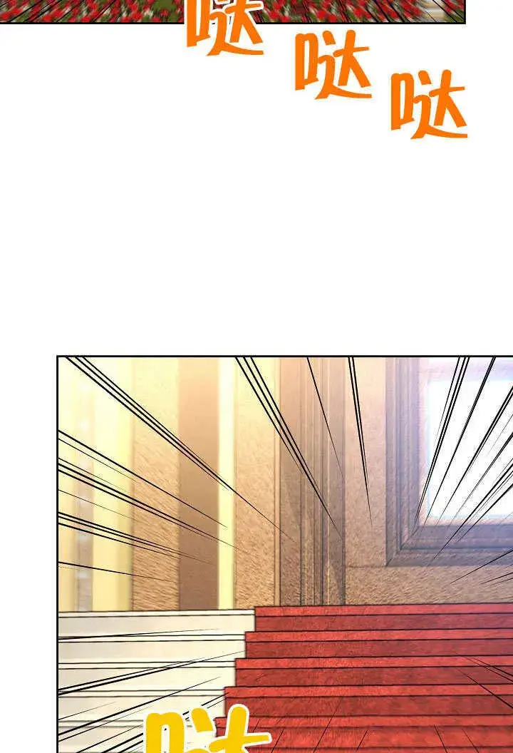 漫画《离婚是条件》第41话第14张图