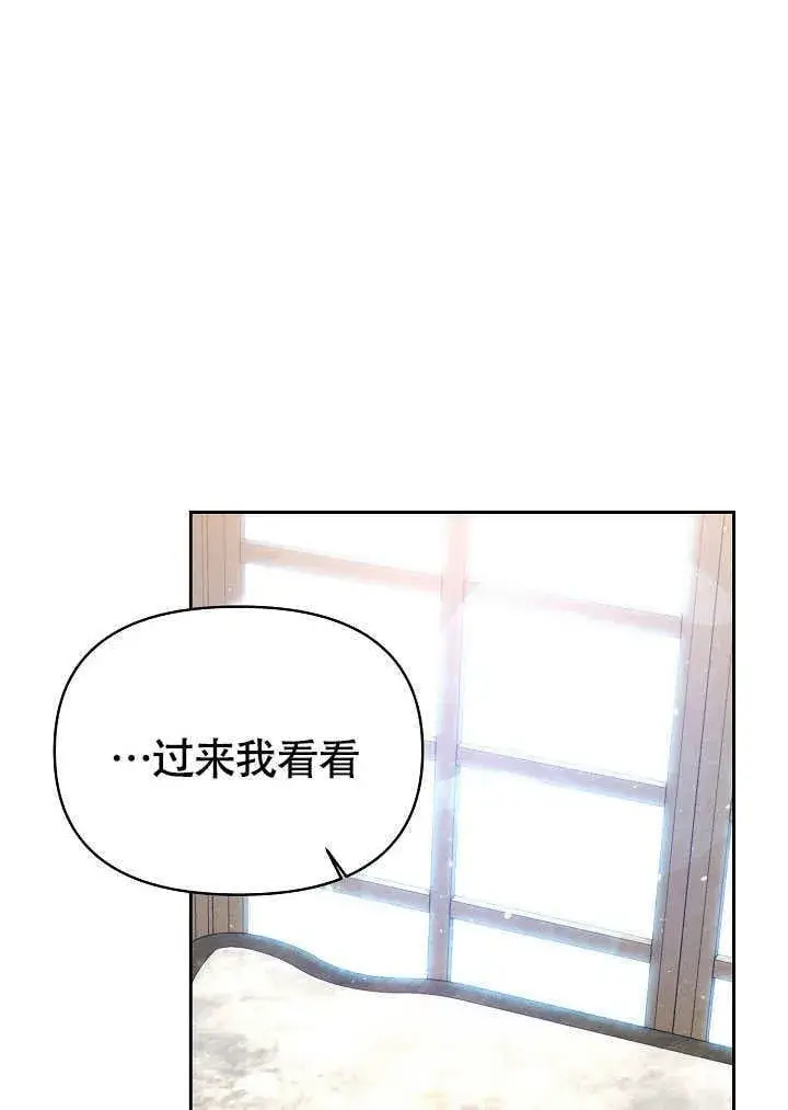 漫画《离婚是条件》第41话第38张图