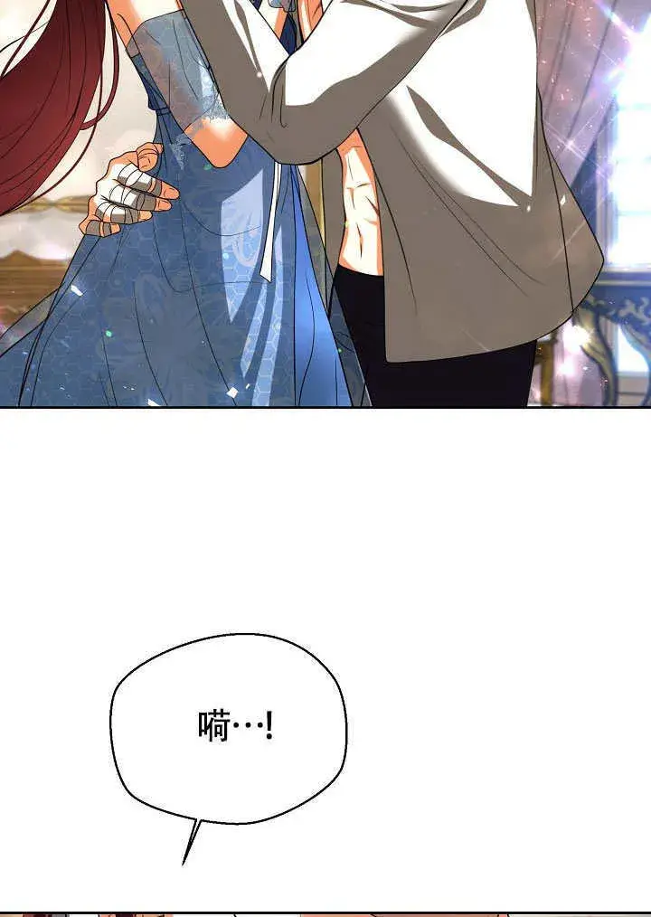 漫画《离婚是条件》第41话第52张图