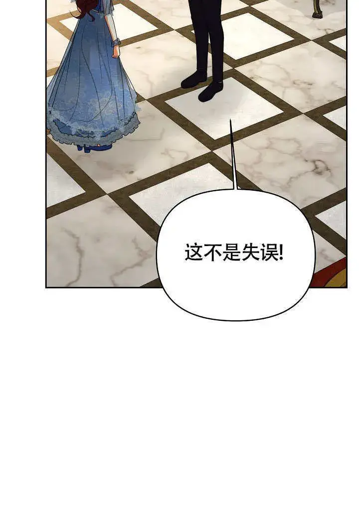 漫画《离婚是条件》第41话第61张图