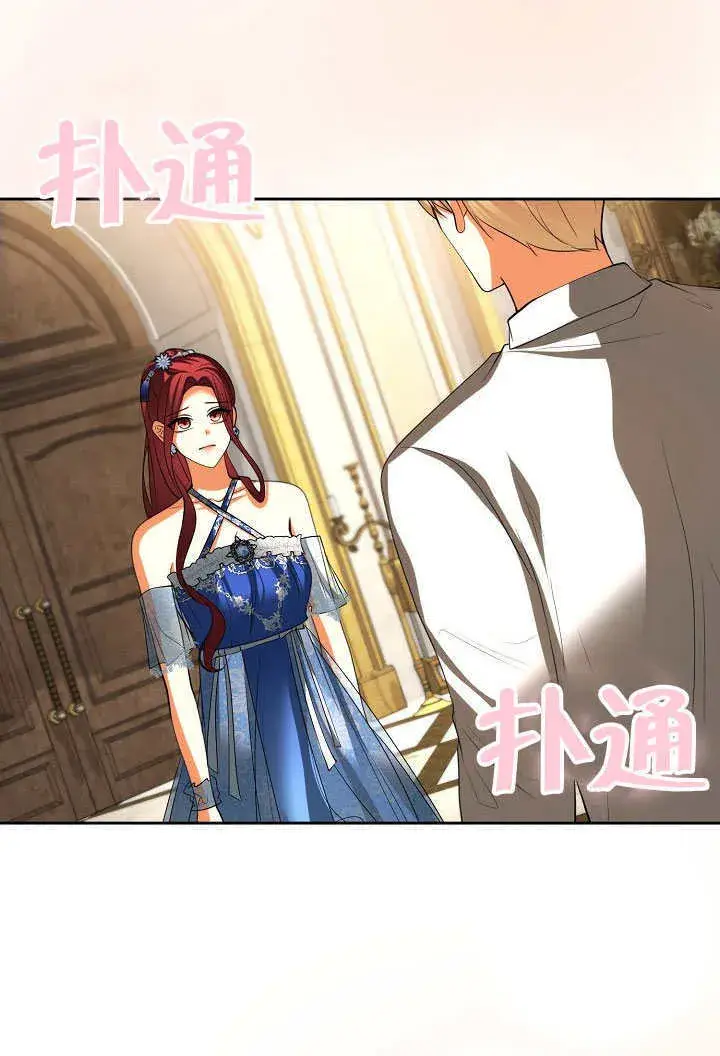 漫画《离婚是条件》第41话第65张图