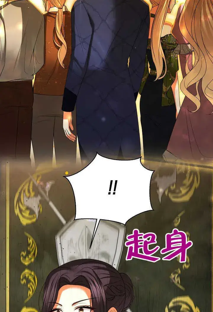 漫画《离婚是条件》第42话第29张图