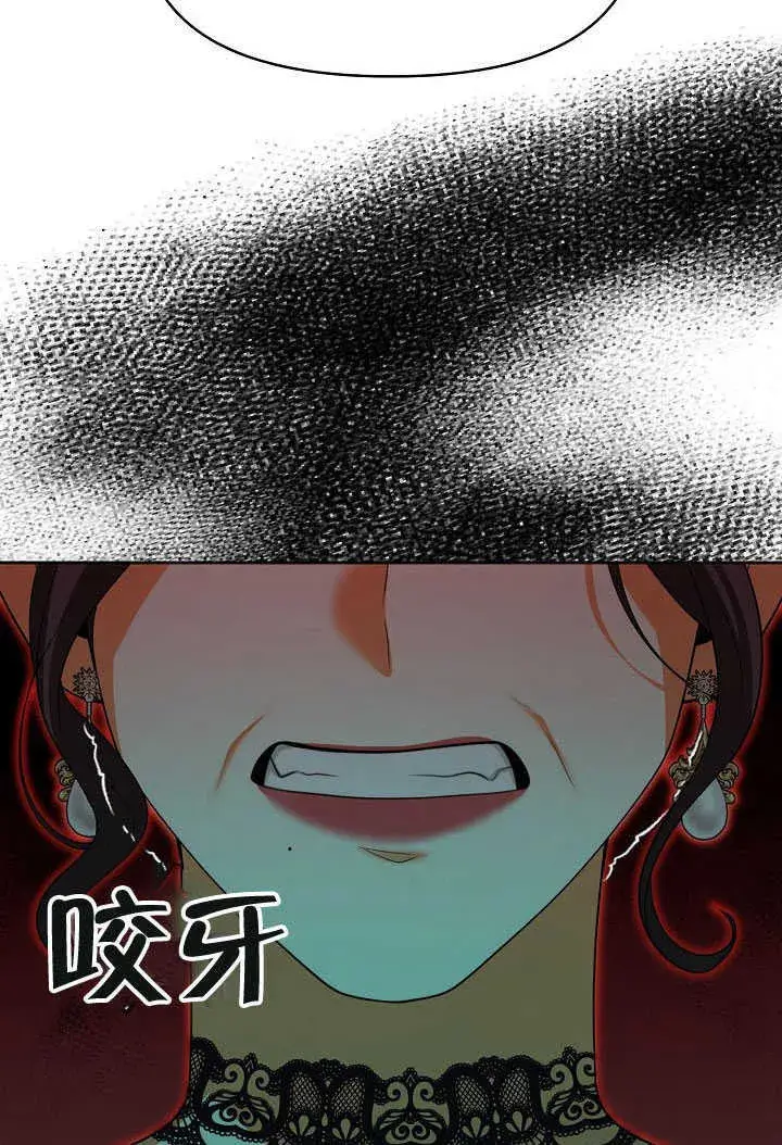 漫画《离婚是条件》第42话第34张图