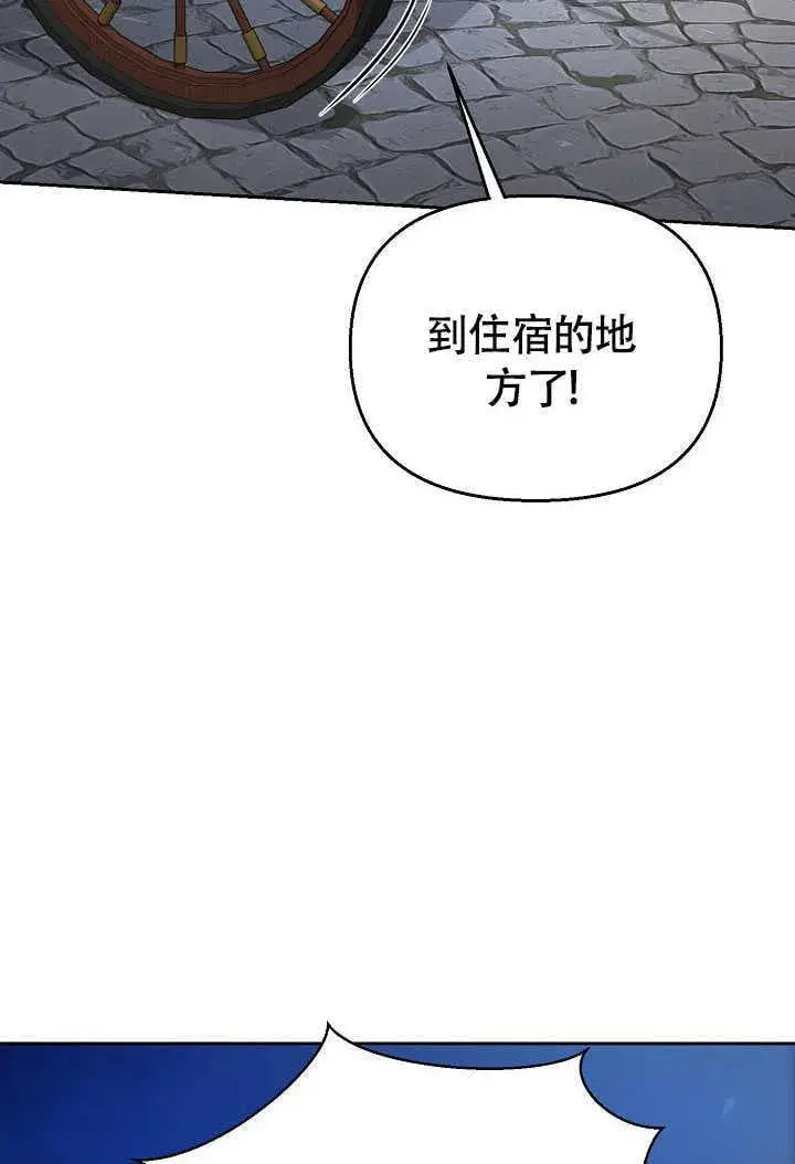 漫画《离婚是条件》第42话第66张图