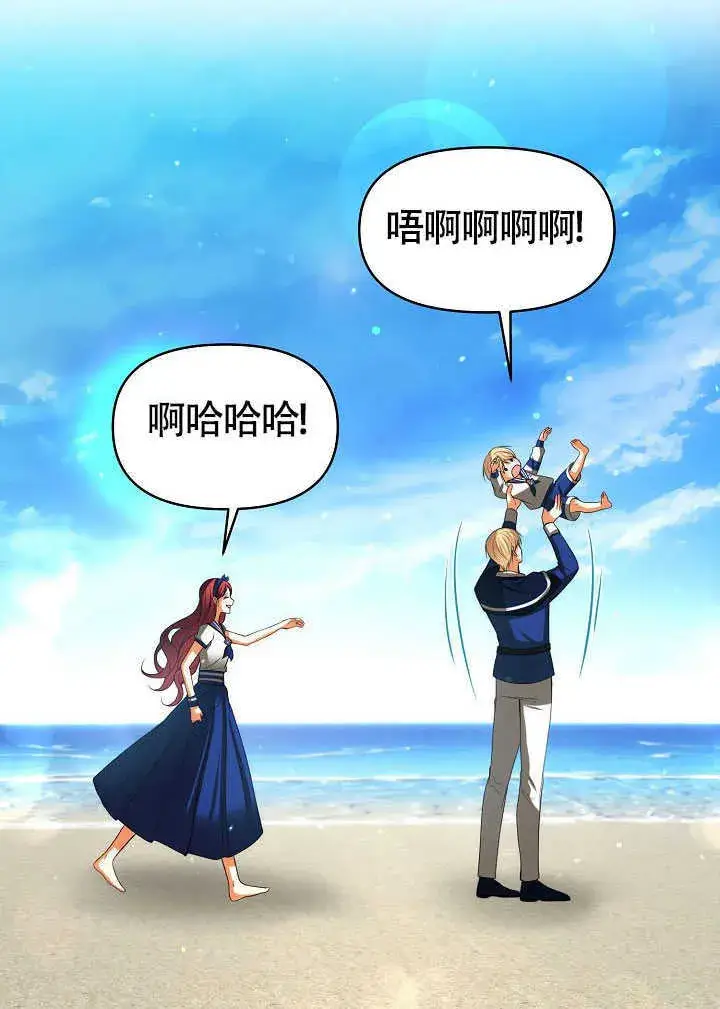 漫画《离婚是条件》第43话第89张图