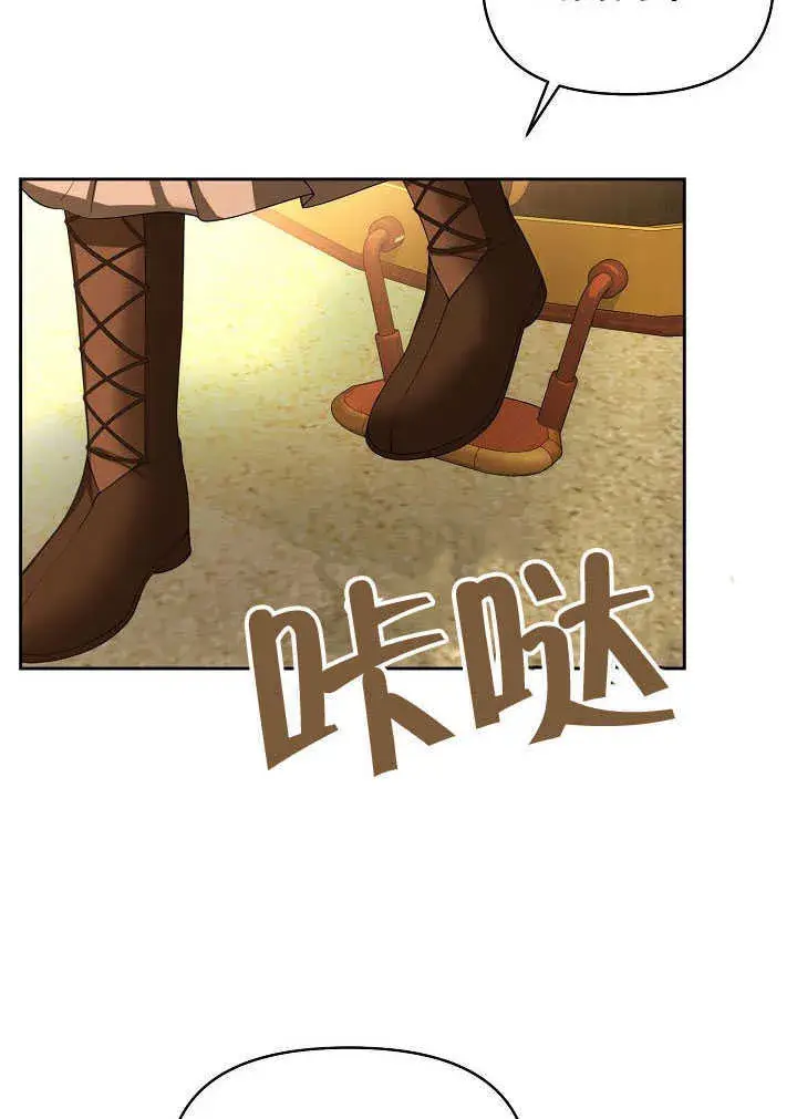 漫画《离婚是条件》第44话第10张图