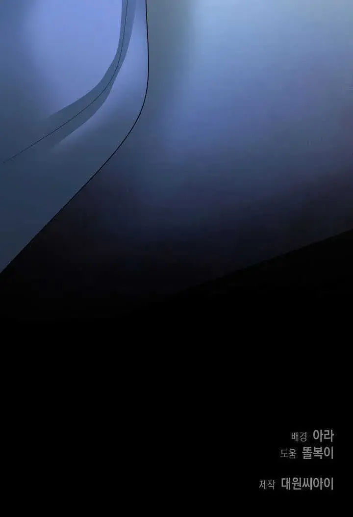 漫画《离婚是条件》第44话第100张图
