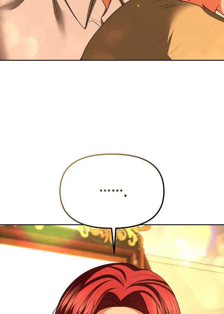 漫画《离婚是条件》第44话第17张图