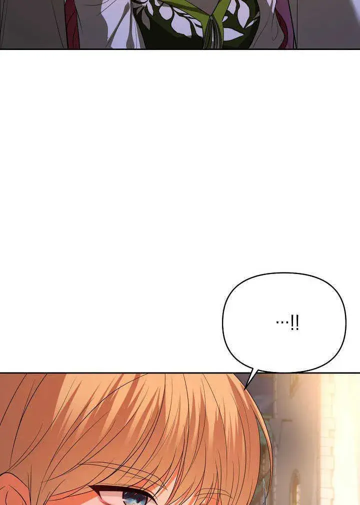 漫画《离婚是条件》第44话第28张图
