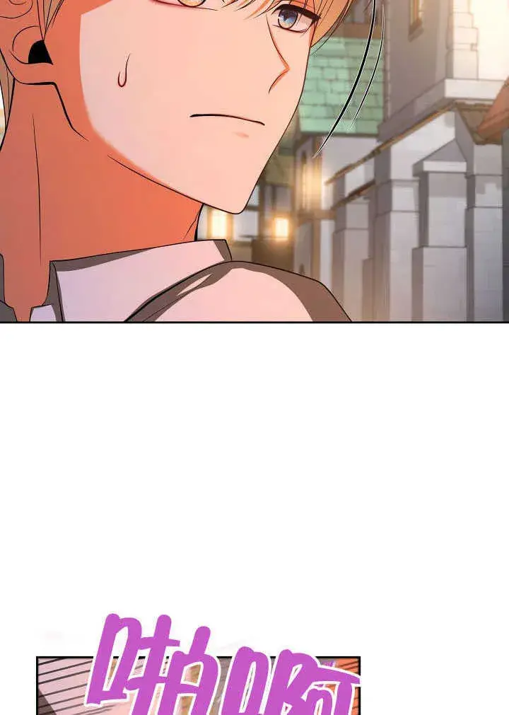 漫画《离婚是条件》第44话第29张图