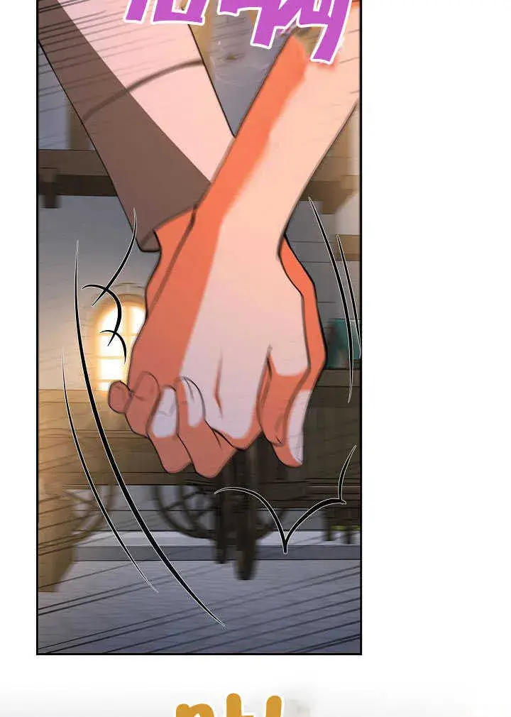 漫画《离婚是条件》第44话第30张图