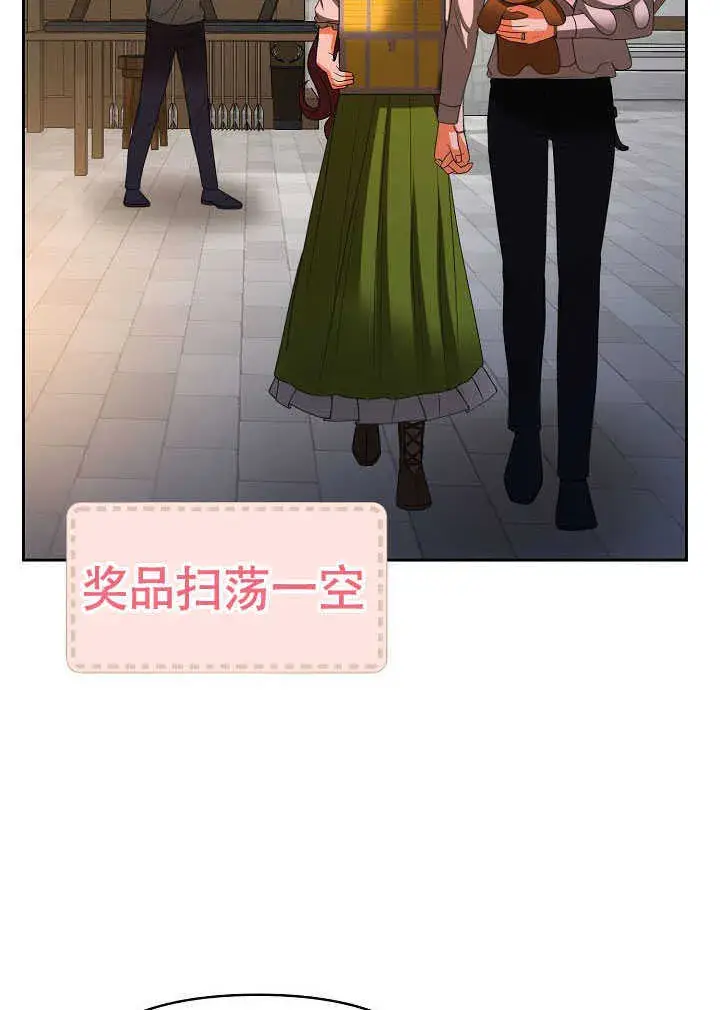 漫画《离婚是条件》第44话第53张图