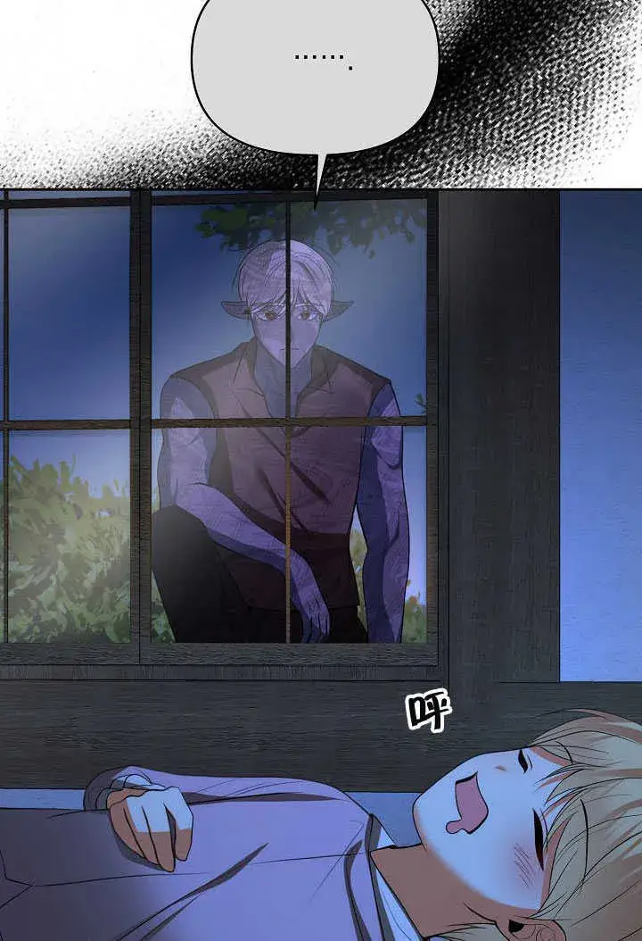 漫画《离婚是条件》第44话第90张图