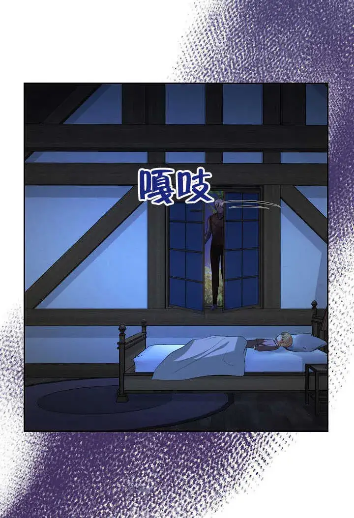 漫画《离婚是条件》第44话第96张图