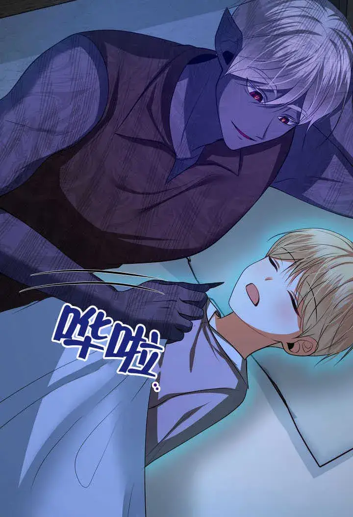 漫画《离婚是条件》第44话第99张图