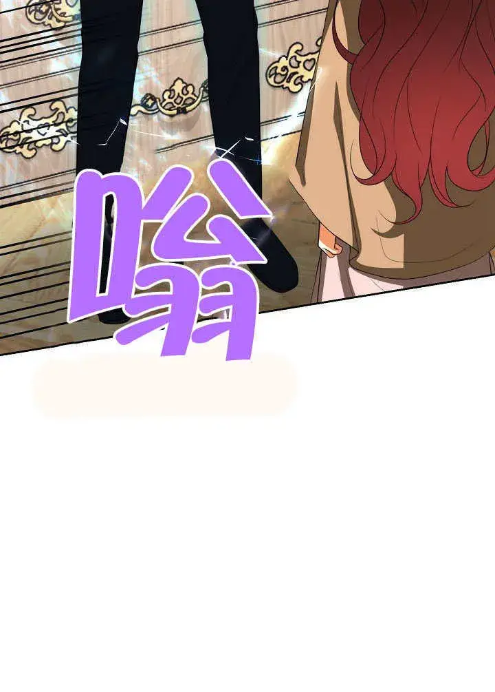 漫画《离婚是条件》第45话第105张图