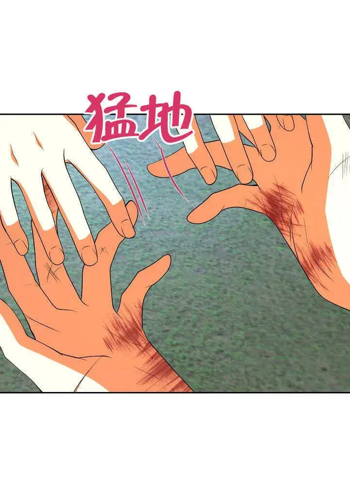 漫画《离婚是条件》第45话第49张图