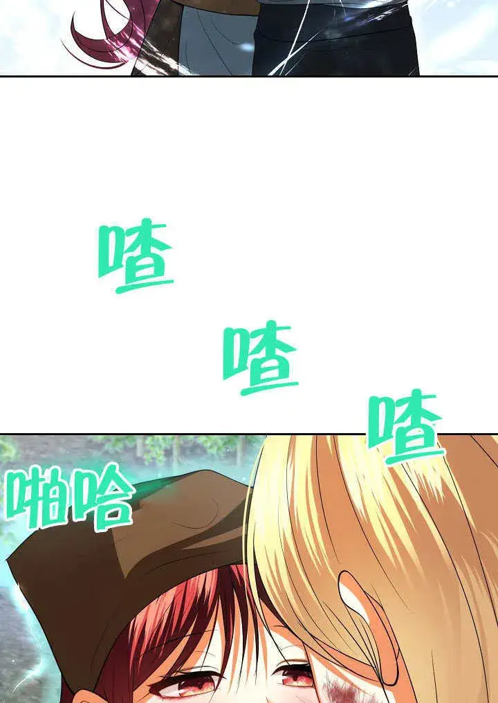 漫画《离婚是条件》第45话第59张图