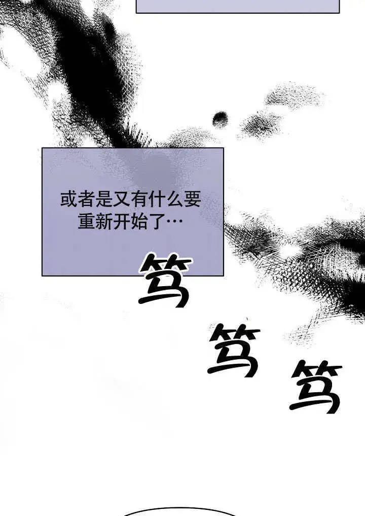 漫画《离婚是条件》第45话第72张图