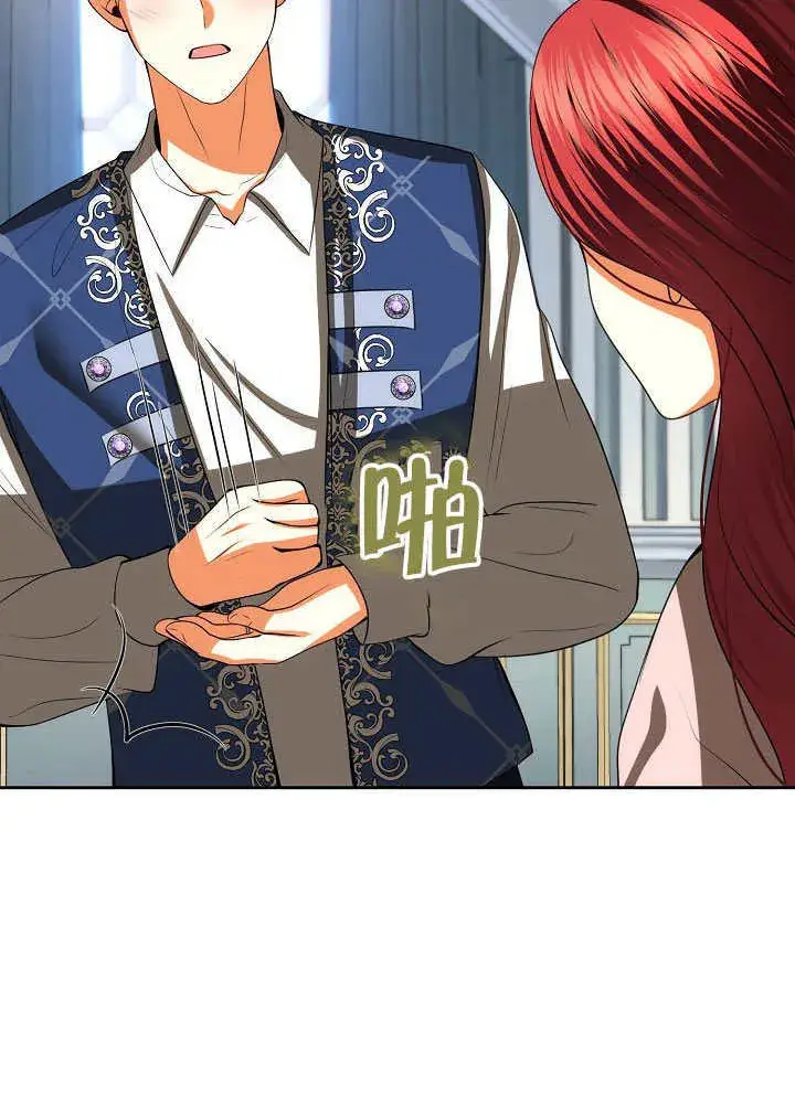 漫画《离婚是条件》第45话第95张图