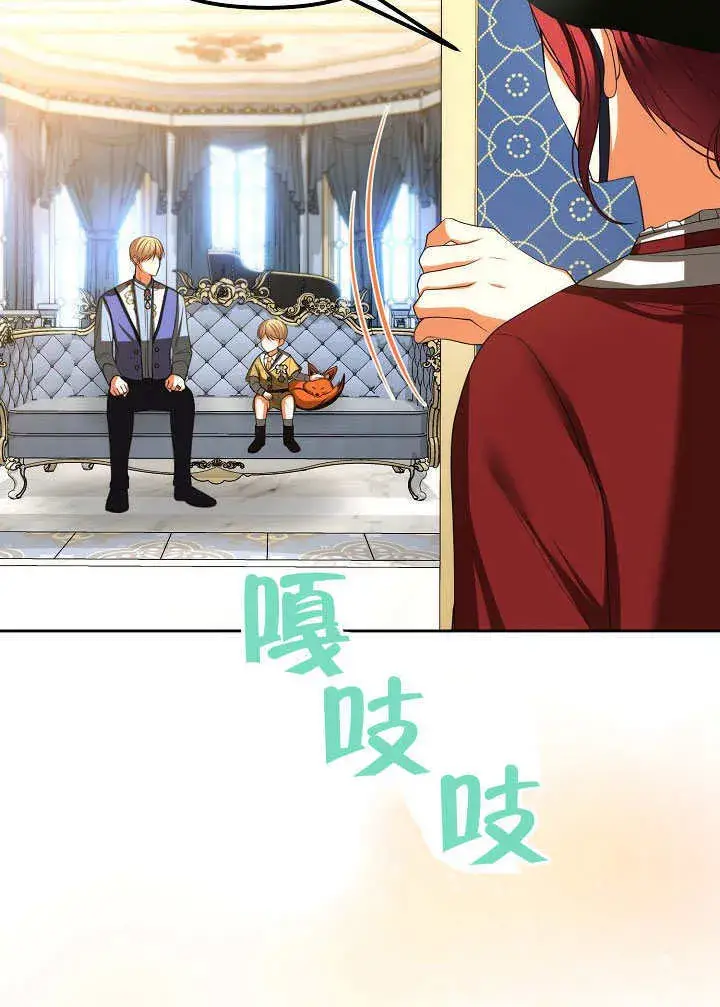 漫画《离婚是条件》第46话第21张图