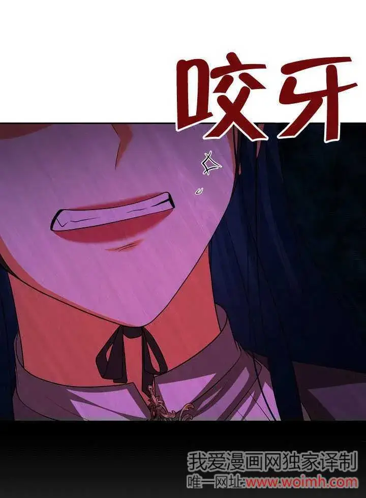 漫画《离婚是条件》第46话第79张图