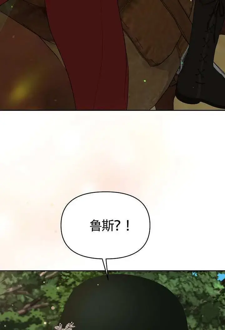 漫画《离婚是条件》第47话第61张图