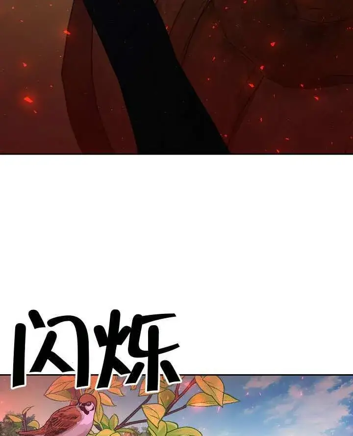 漫画《离婚是条件》第47话第93张图