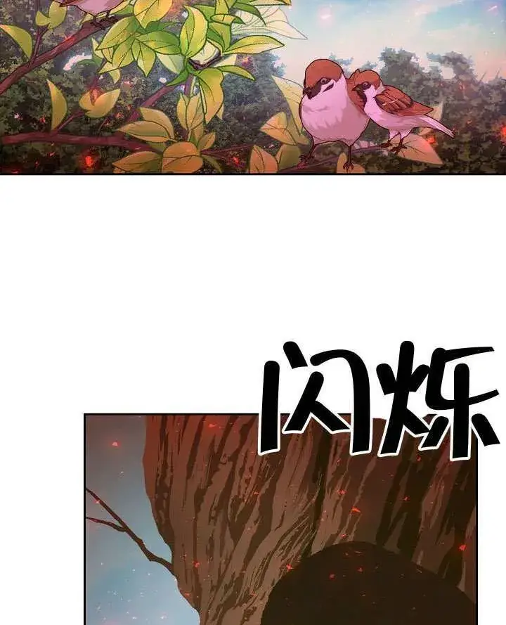 漫画《离婚是条件》第47话第94张图