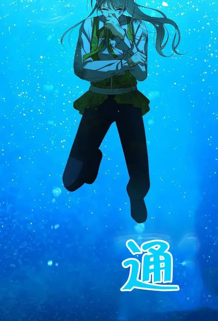 漫画《离婚是条件》第48话第12张图