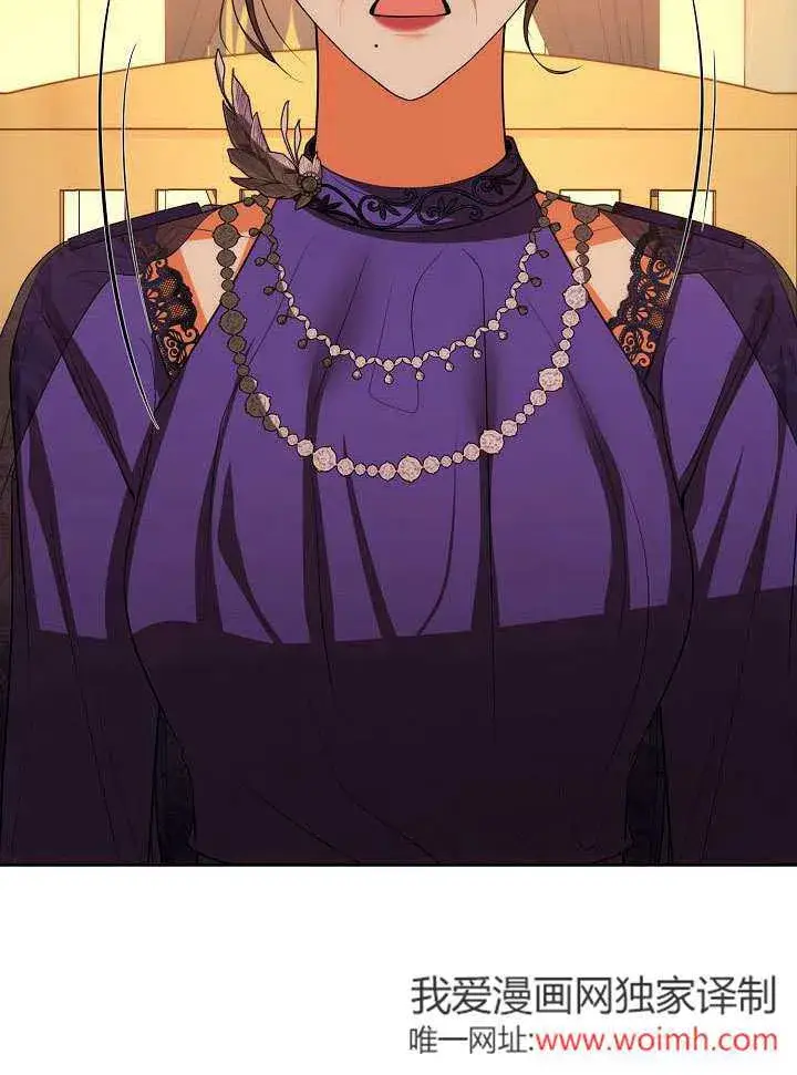 漫画《离婚是条件》第48话第76张图