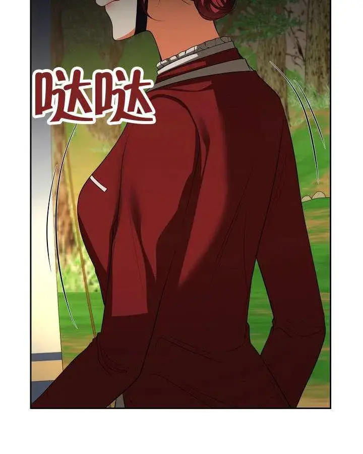 漫画《离婚是条件》第48话第81张图