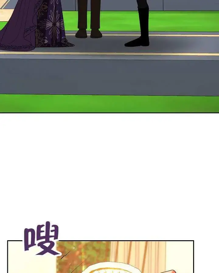 漫画《离婚是条件》第48话第83张图