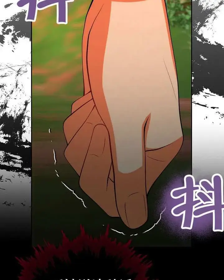 漫画《离婚是条件》第48话第95张图