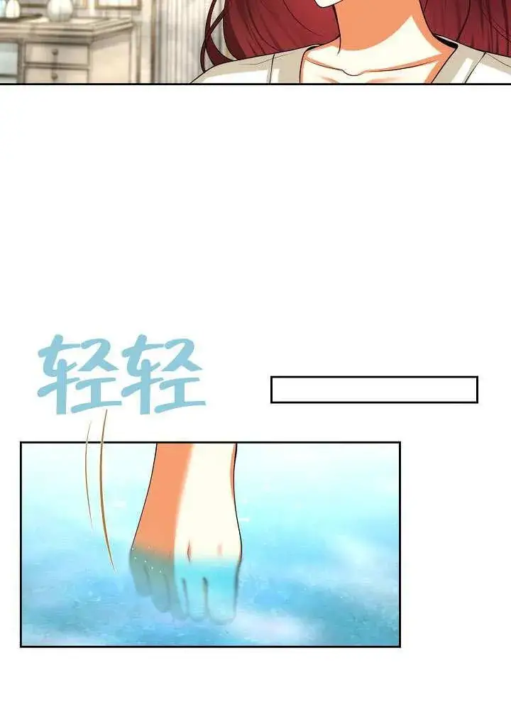 漫画《离婚是条件》第49话第52张图