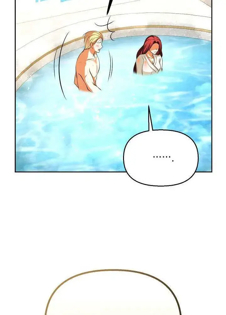 漫画《离婚是条件》第49话第58张图