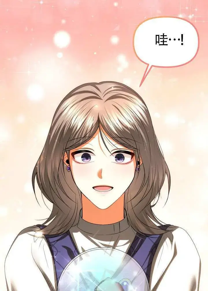 漫画《离婚是条件》第49话第6张图