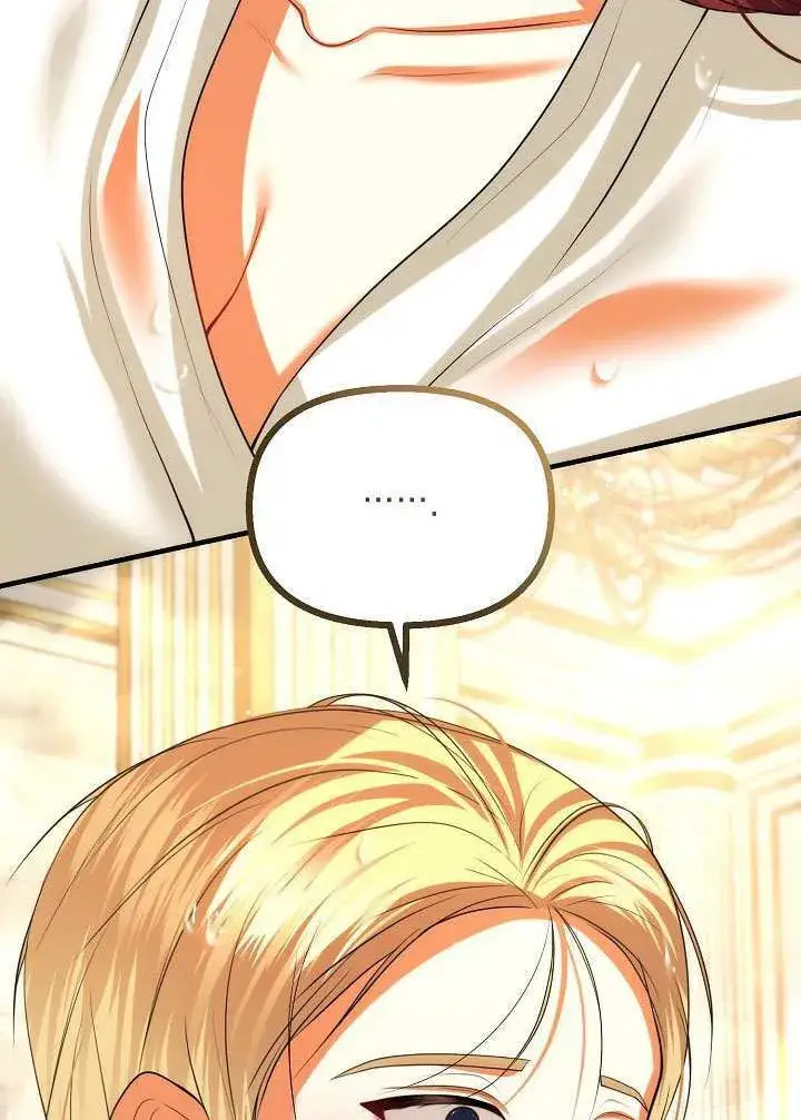漫画《离婚是条件》第49话第71张图