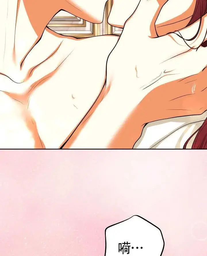 漫画《离婚是条件》第49话第77张图