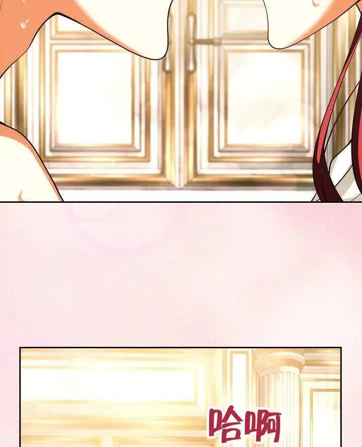 漫画《离婚是条件》第49话第80张图