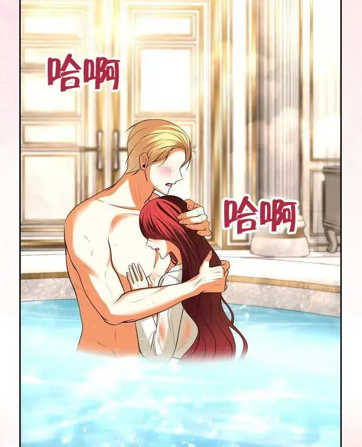 漫画《离婚是条件》第49话第81张图